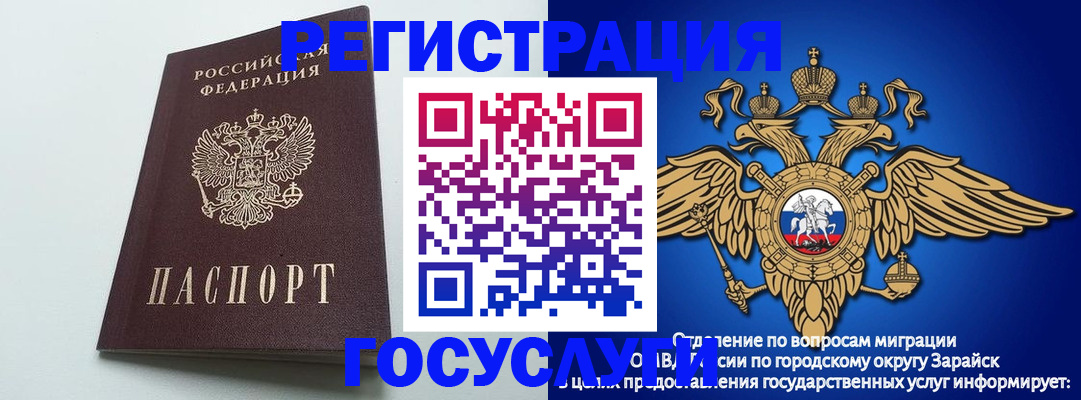 форма 3 в Белебее